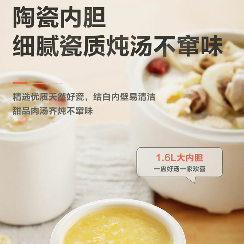 美的佛山专卖店美的家用电炖盅煲煮粥陶瓷燕窝隔水电炖锅炖汤全自动智能煮粥神器1