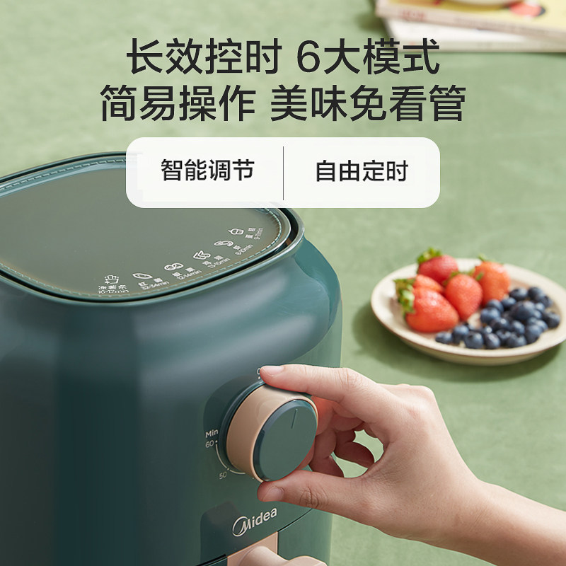美的家用智能多功能全自动空气炸锅 美的佛山空气炸锅