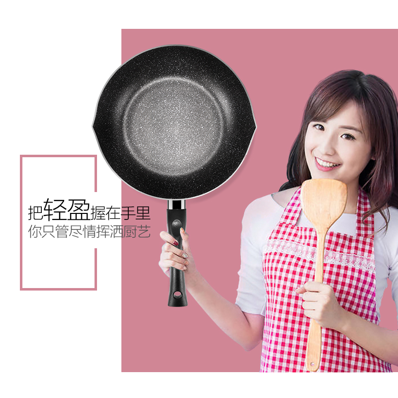 美的佛山专卖店美的炒锅麦饭石不粘锅家用电磁炉适用燃气煤气灶炒菜锅专用平底锅2