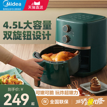 Beauty Air Fryer Home Intelligent Multifunction Fryer Large Capacity Air Fryer Machine 2021 New