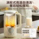 ເຄື່ອງຜະລິດນົມຖົ່ວເຫຼືອງ Midea ອັດຕະໂນມັດພາຍໃນເຮືອນ silent ແລະລະອຽດອ່ອນຂອງແທ້ຈິງ wall-breaking ເຄື່ອງ juicer ສໍາລັບຄົນຫນຶ່ງຂະຫນາດນ້ອຍ ຮູບແບບໃຫມ່