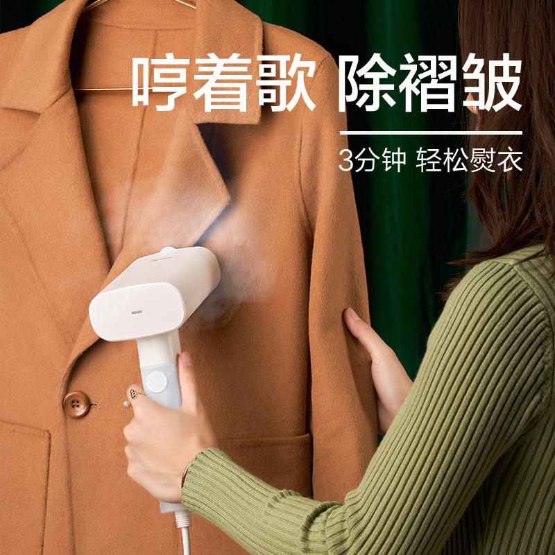 美的佛山专卖店美的手持式家用小型挂烫机蒸汽熨斗熨衣服熨烫机商用宿舍烫衣神器0