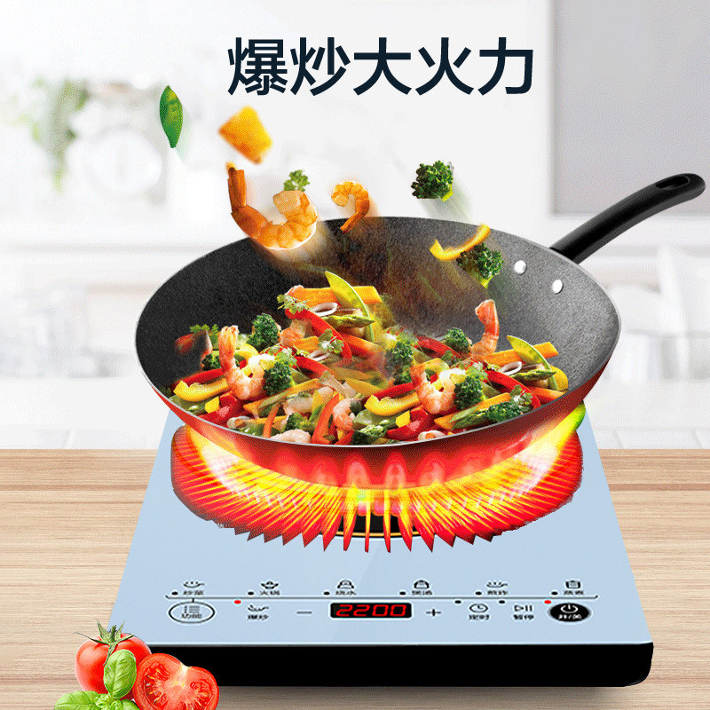 美的家用智能小型炒菜火锅款电磁炉 美的佛山电磁炉/陶炉