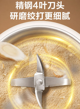 110V220V干湿磨粉机可拆洗研磨机咖啡搅拌机五谷杂粮磨豆辅食肉机