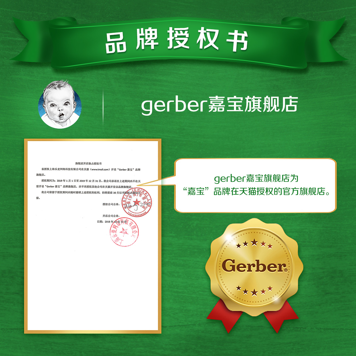 gerber嘉宝旗舰店Gerber嘉宝有机米粉 婴儿辅食宝宝营养米粉米糊 有机2段组合3罐装3