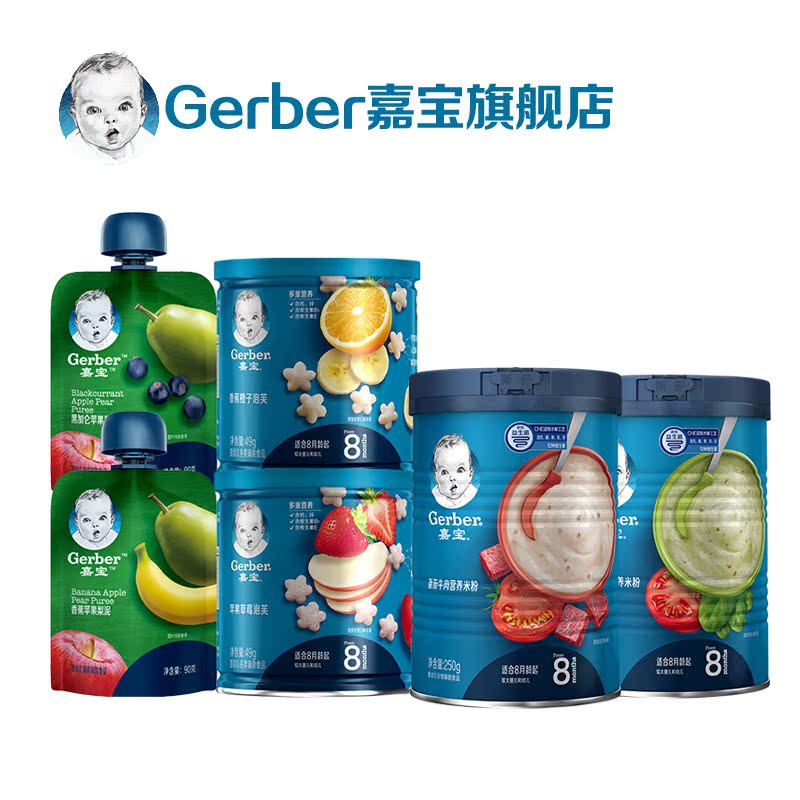 gerber嘉宝旗舰店嘉宝23段辅食零食组合 米粉+果泥+泡芙6包装 婴儿辅食零食0