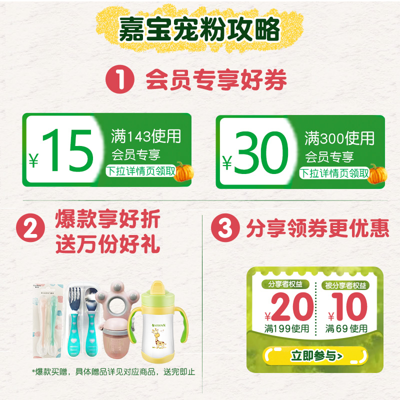 gerber嘉宝旗舰店Gerber嘉宝米粉 宝宝辅食婴儿营养米粉米糊 番茄牛肉菠菜23段2罐1