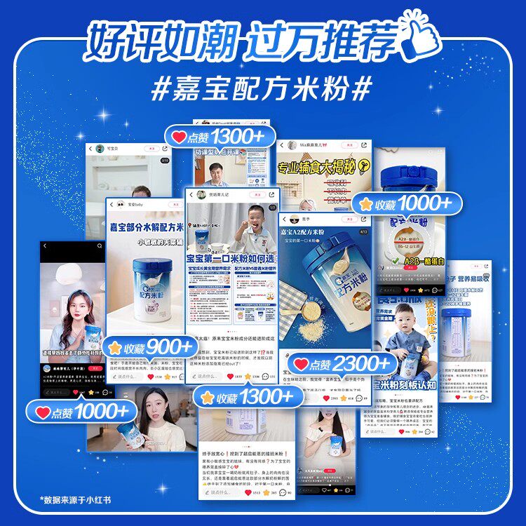 嘉宝配方米粉A2β-酪蛋白益生菌宝宝辅食尝鲜装试用装15g