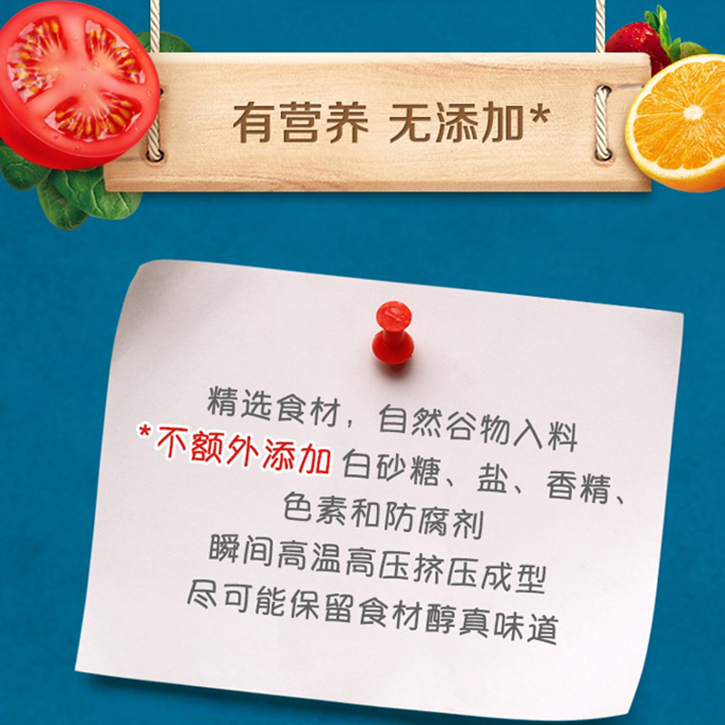 gerber嘉宝旗舰店嘉宝星星泡芙苹果草莓无额外添加 婴儿宝宝零食辅食8月+ 49g官网2
