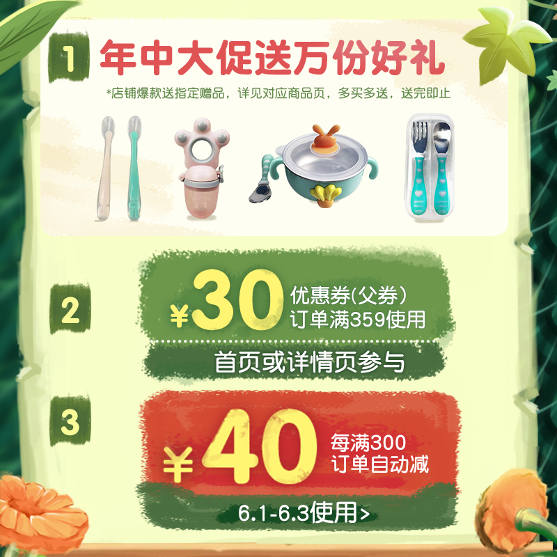 gerber嘉宝旗舰店Gerber嘉宝有机果泥 宝宝辅食2口味12袋果泥组合1