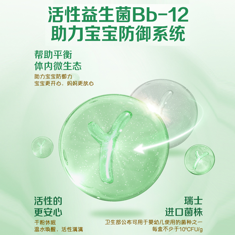 嘉宝有机高铁米粉米糊225g