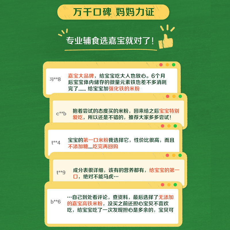 gerber嘉宝旗舰店Gerber嘉宝有机小米粉 婴儿辅食宝宝营养米粉 有机胡萝卜2段2