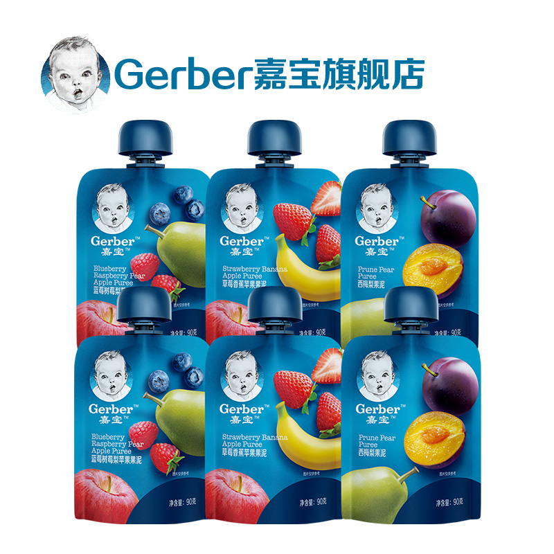 gerber嘉宝旗舰店Gerber嘉宝果泥 宝宝辅食   3口味6袋果泥组合欧洲进口0