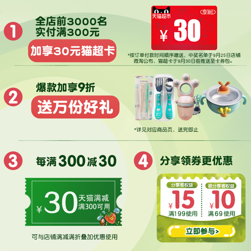 gerber嘉宝旗舰店Gerber嘉宝米粉 婴儿辅食宝宝营养米粉米糊 原味菠菜牛肉123段1