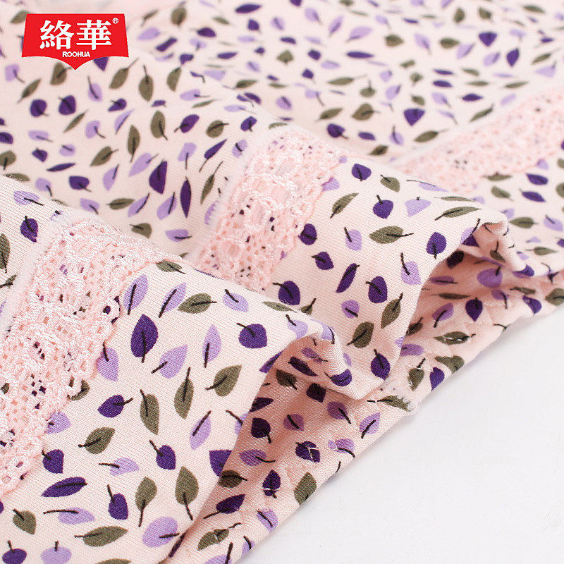 roohua络华女士纤维内裤女性感蕾丝边印花中高腰收腹透气三角裤,淘宝优惠券,粉丝福利购,淘宝优惠卷