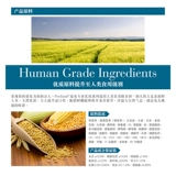 Доктор кролика Gaocyl Fortulose Food вкусная для кролика еда еды с закусками домашние животные.