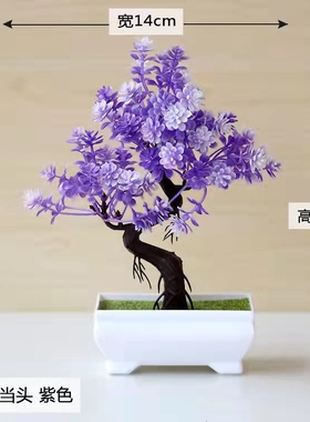发财树盆栽仿真花客厅家居塑料花绿植物书桌摆件卧室办公室装饰品