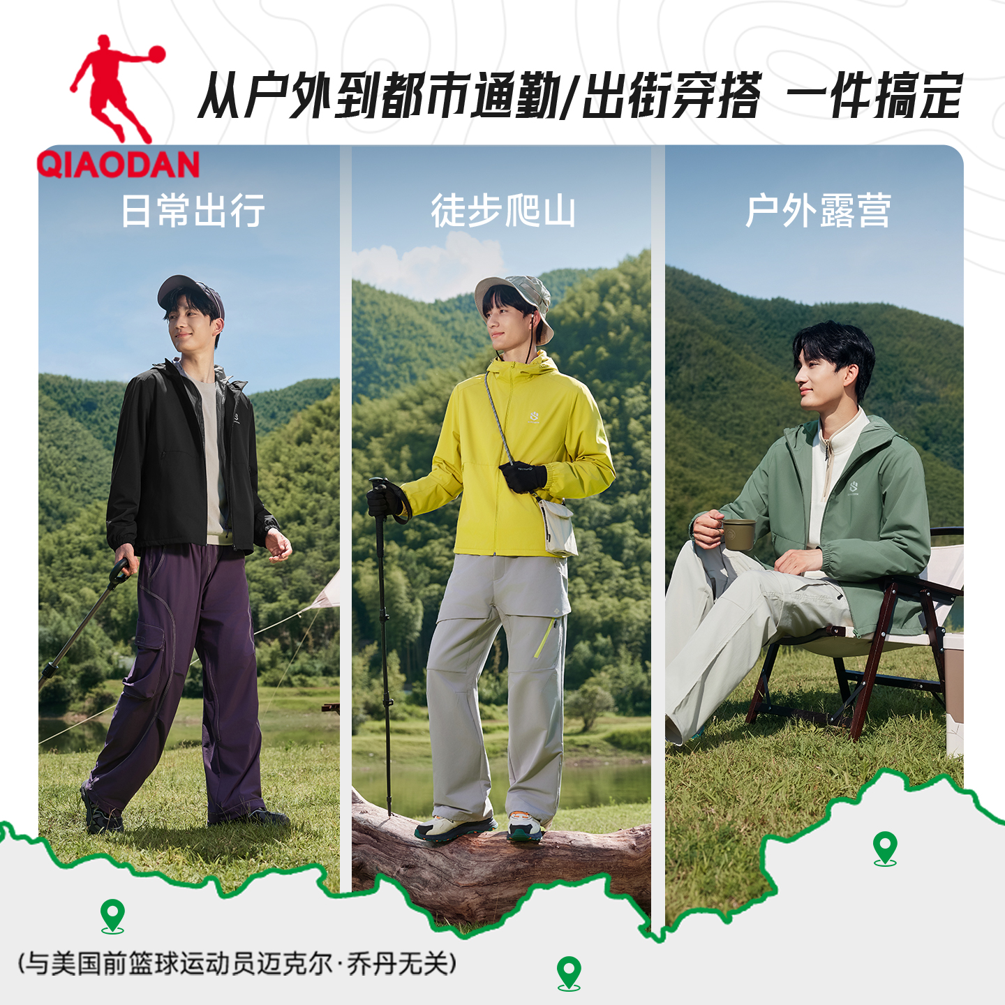 乔丹梭织加厚外套男士2025冬季新款加绒保暖风衣户外防水夹克上衣