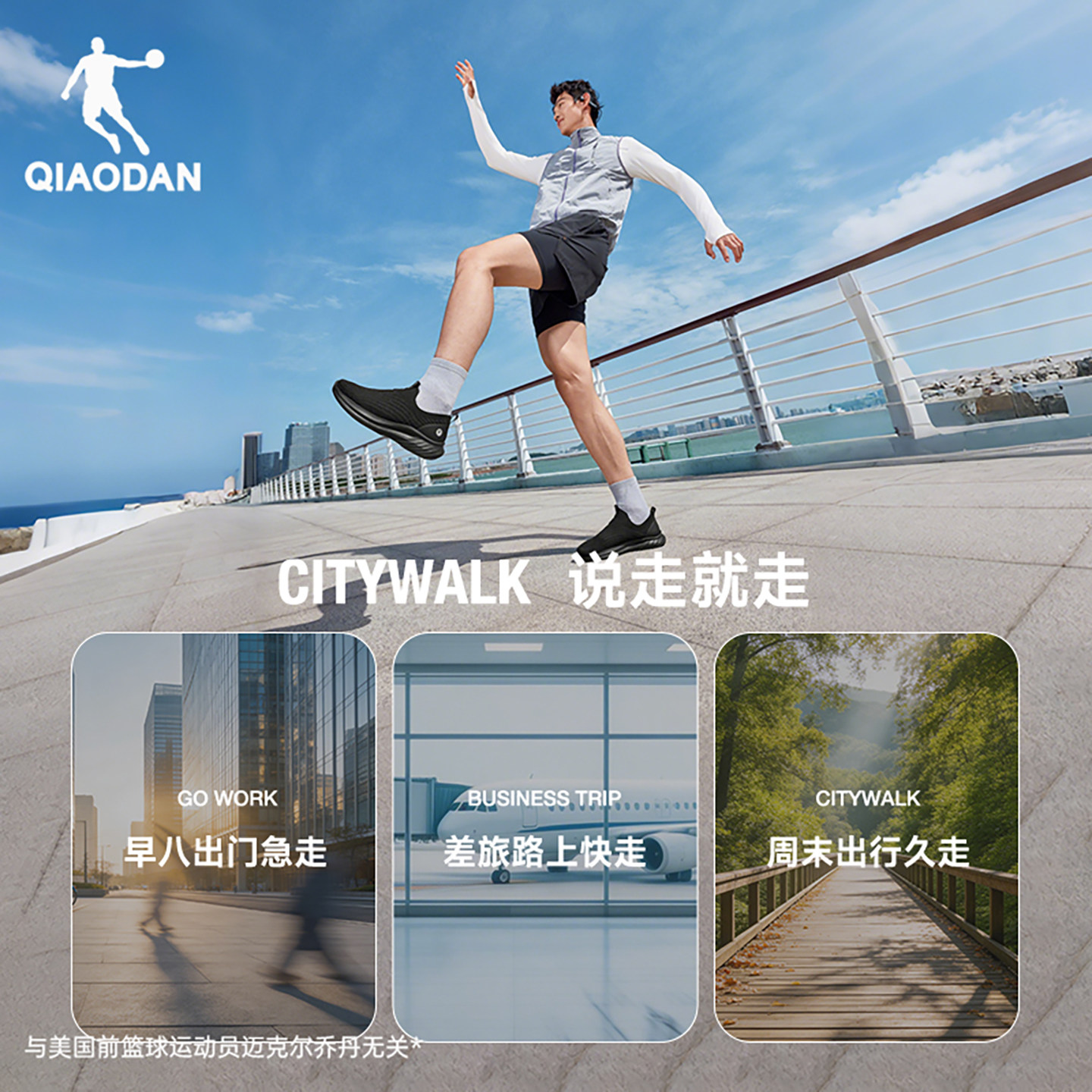 乔丹男鞋一脚蹬跑步运动鞋秋季蓝色正品爸爸父亲软底健步休闲鞋男