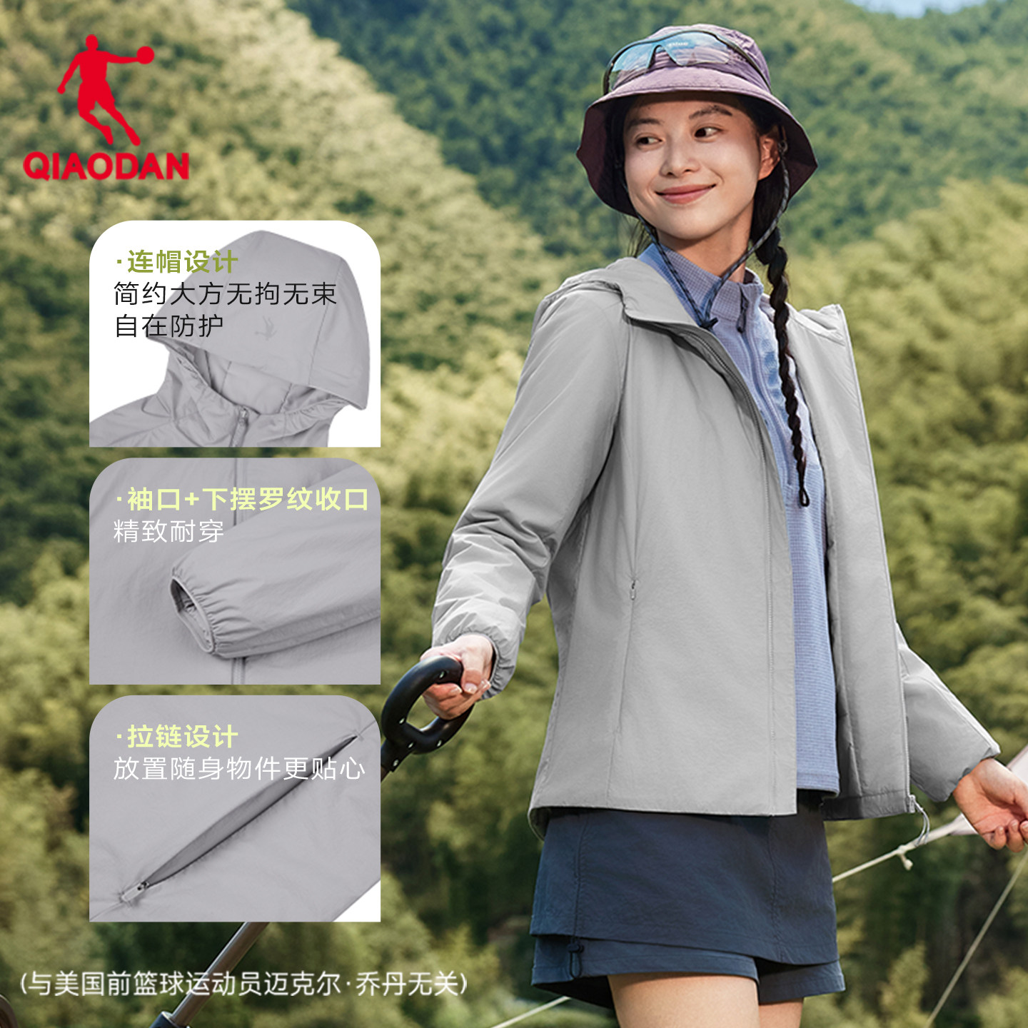 金标P棉|乔丹棉服女子2025冬季新款防泼水抗静电防风户外登山外套,淘宝优惠券,粉丝福利购,淘宝优惠卷