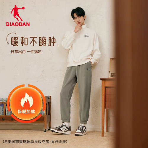 乔丹摇粒绒保暖收口长裤男士2025冬季新款显瘦休闲黑色束脚卫裤男 - 图2