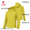 Jordan woven thick coat plus fleece warm windbreaker