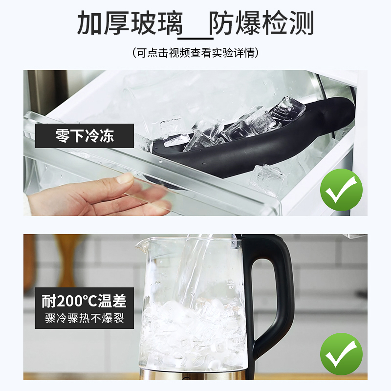 midea美的生活电器专卖店美的玻璃电烧水壶家用自动断电热水器透明煮开水壶保温一体大容量2