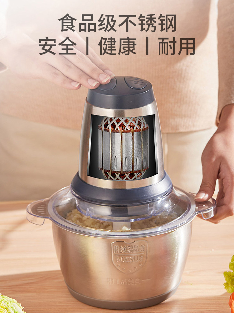 美的绞肉机不锈钢多功能家用搅拌机 midea美的生活电器绞肉/碎肉/绞菜机