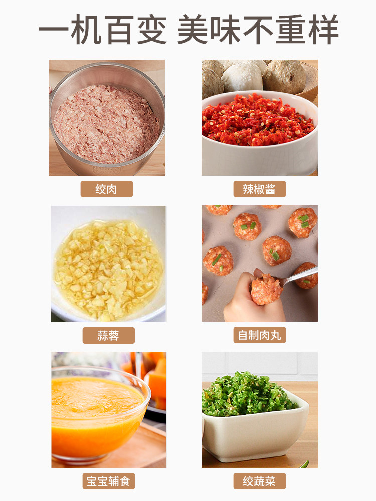 美的绞肉机不锈钢多功能家用搅拌机 midea美的生活电器绞肉/碎肉/绞菜机