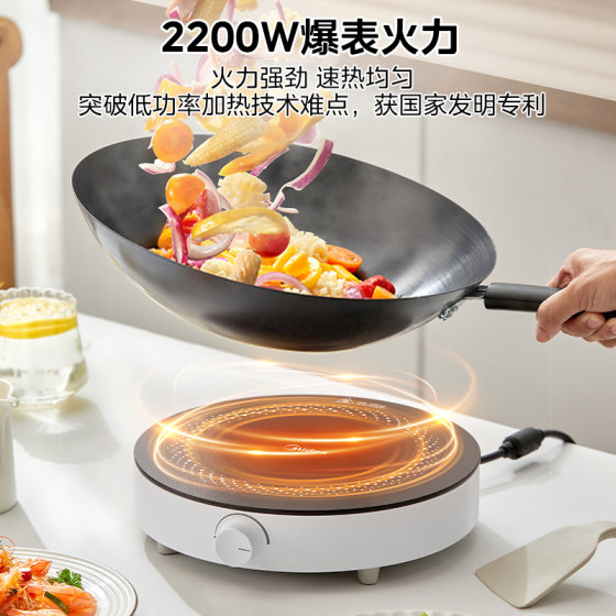 Midea small induction cooker for household round hot pot