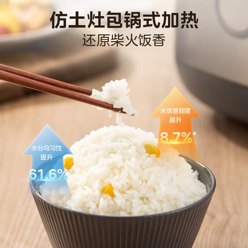 美的IH电饭煲家用3-4人大火力智能3升电饭锅多功能官方旗舰店正品