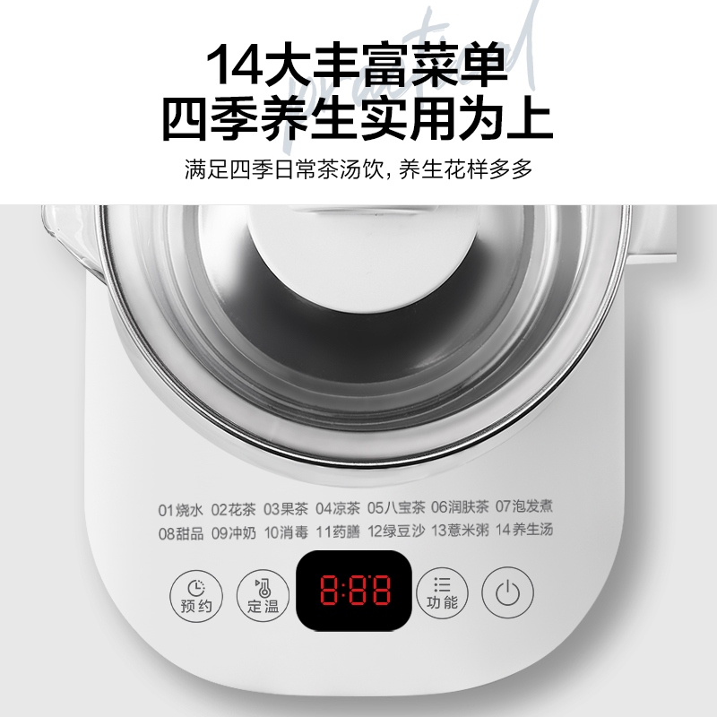 美的多功能家用办公室玻璃养生壶 midea美的生活电器养生壶/煎药壶