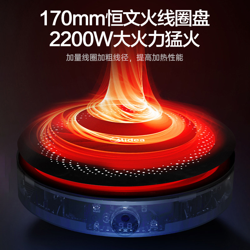 美的小型迷你家用灶节能圆形电磁炉 midea美的生活电器电磁炉/陶炉
