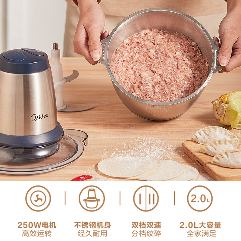 midea美的生活电器专卖店美的绞肉搅拌料理机不锈钢多功能家用自动小型打肉馅碎菜蒜蓉泥辣0
