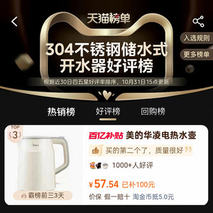 美的电热水壶烧水壶小型宿舍2025新款家用热水壶1.5L开水壶