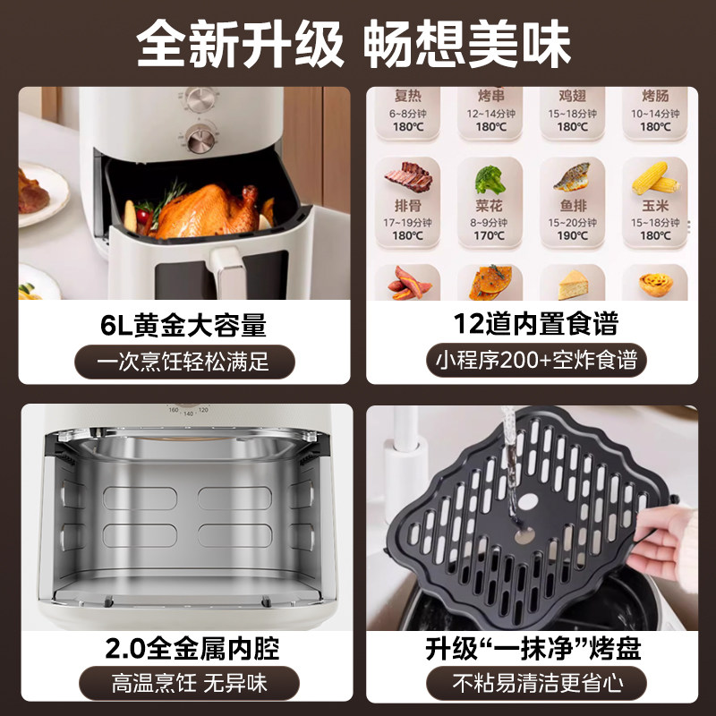 美的空气炸锅家用大容量免翻面可视微蒸汽多功能官方正品2025新款,淘宝优惠券,粉丝福利购,淘宝优惠卷