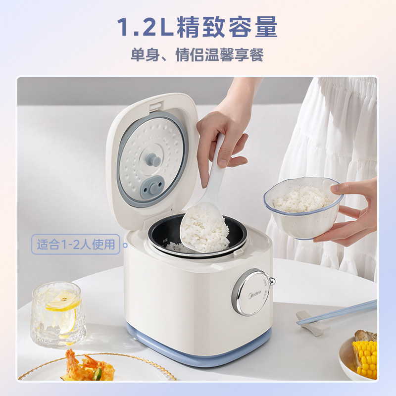 美的家用一人mini迷你小容量电饭锅 midea美的生活电器电饭煲
