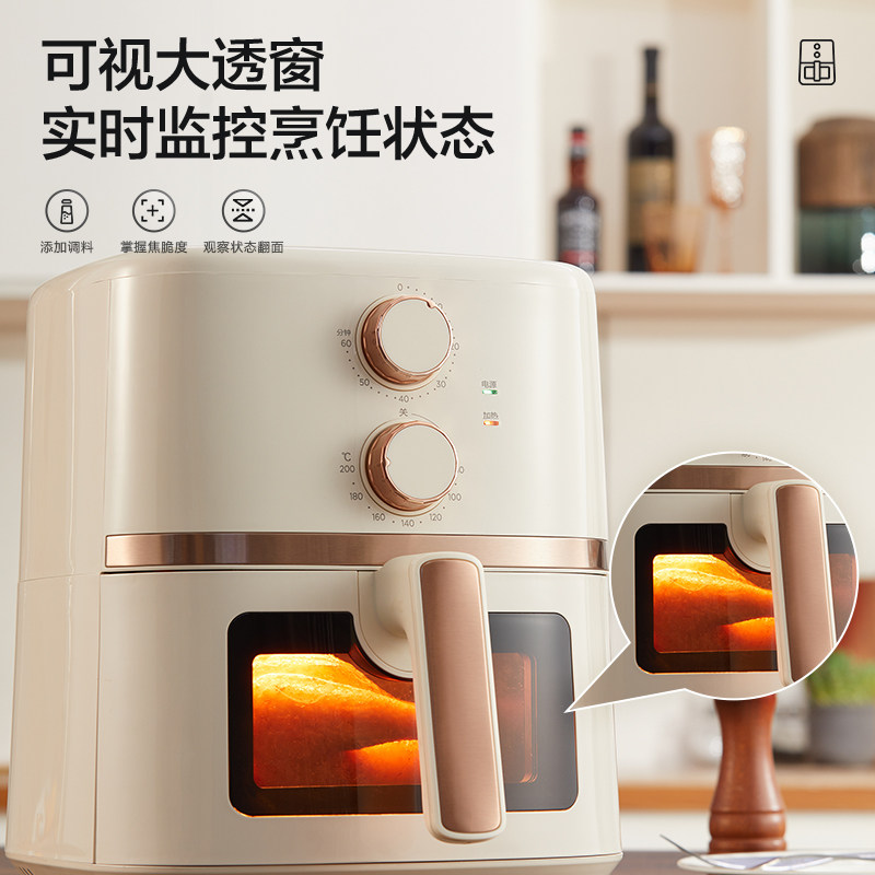 美的可视空气炸锅透明家用大容量机 midea美的生活电器空气炸锅