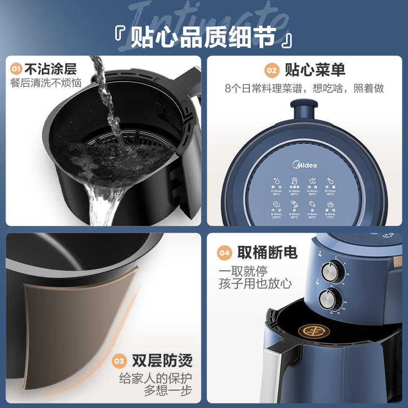 midea美的生活电器专卖店美的空气炸锅家用十大品牌蒸汽炸锅2022新款新型智能高端2