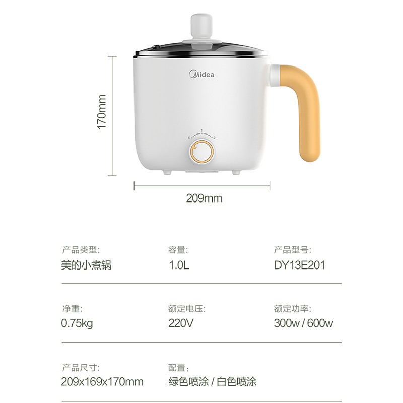  midea美的生活电器电热/火锅