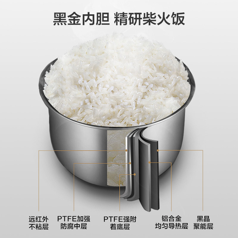 美的家用小型多功能全自动电饭煲 midea美的生活电器电饭煲