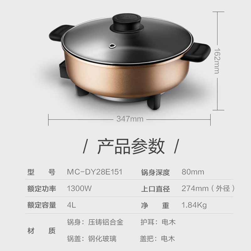 midea美的生活电器专卖店美的电火锅锅家用插电多功能电热炒锅宿舍炒菜烧烤涮一体锅电煮锅3