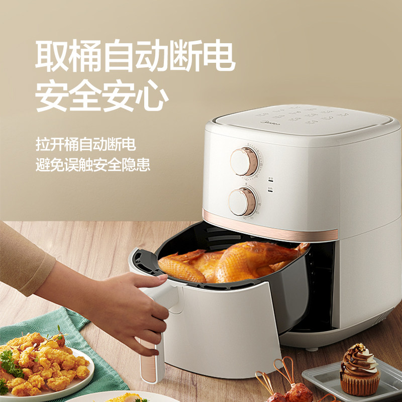 美的空气炸锅十大品牌多功能烤箱 midea美的生活电器空气炸锅