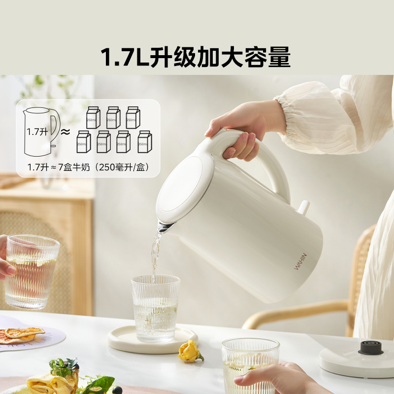 美的华凌电热水壶家用烧水壶大容量自动烧水泡茶一体2024新款家用