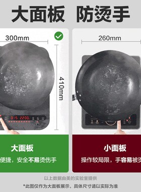 美的家用电磁炉定时防水