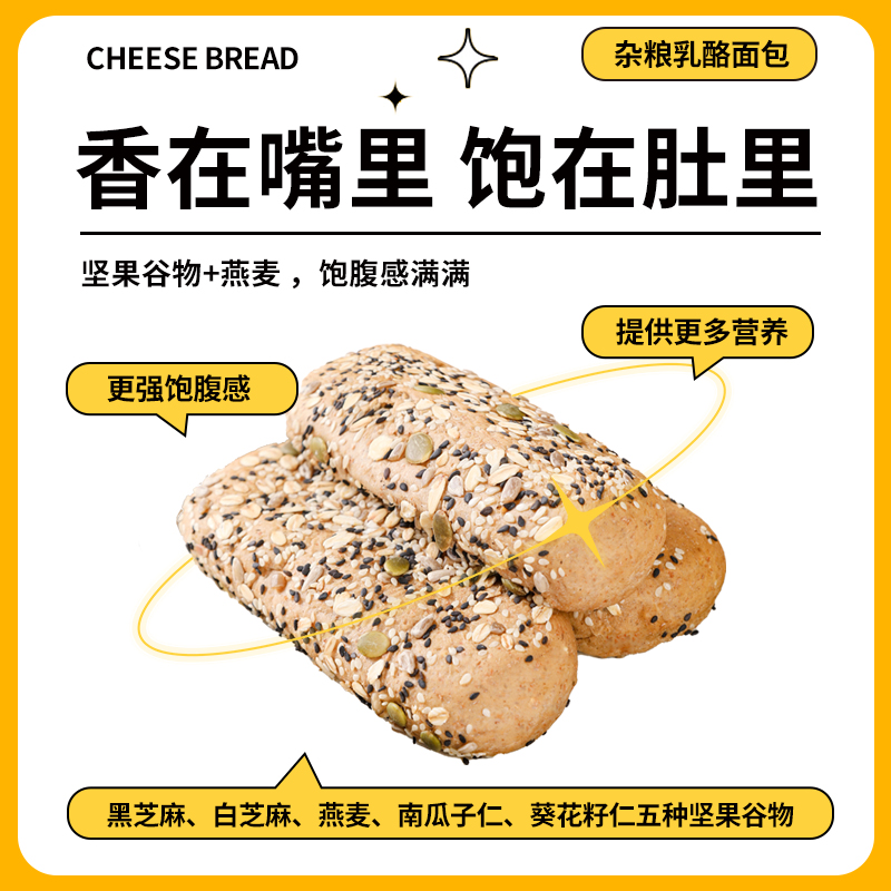  十二女王西式糕点