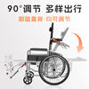 Lightweight manual wheelchair Hengbishu one-step folding