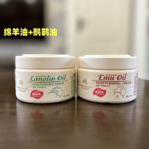 澳洲GM澳芝曼绵羊油鸸鹋油小麦柠檬茶树保湿身体乳面霜 250g任2瓶 - 图1