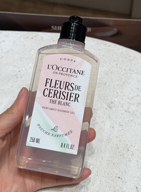 欧舒丹白茶恋樱香沐浴啫喱250ml