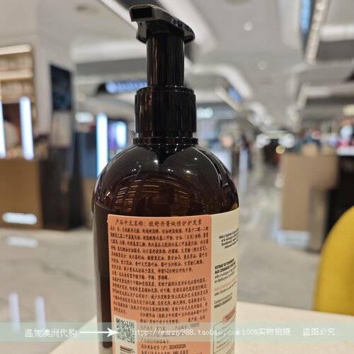 国内专柜正品法国欧舒丹5合1草本菁纯修护护发素250ML 500ML柔顺 - 图0